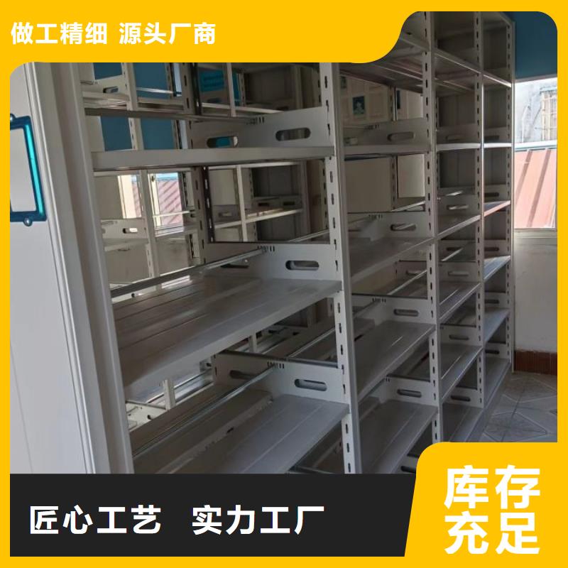 网上促销【鑫康】厨式密集架