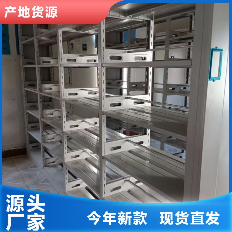 加盟代理【鑫康】密集档案存放柜