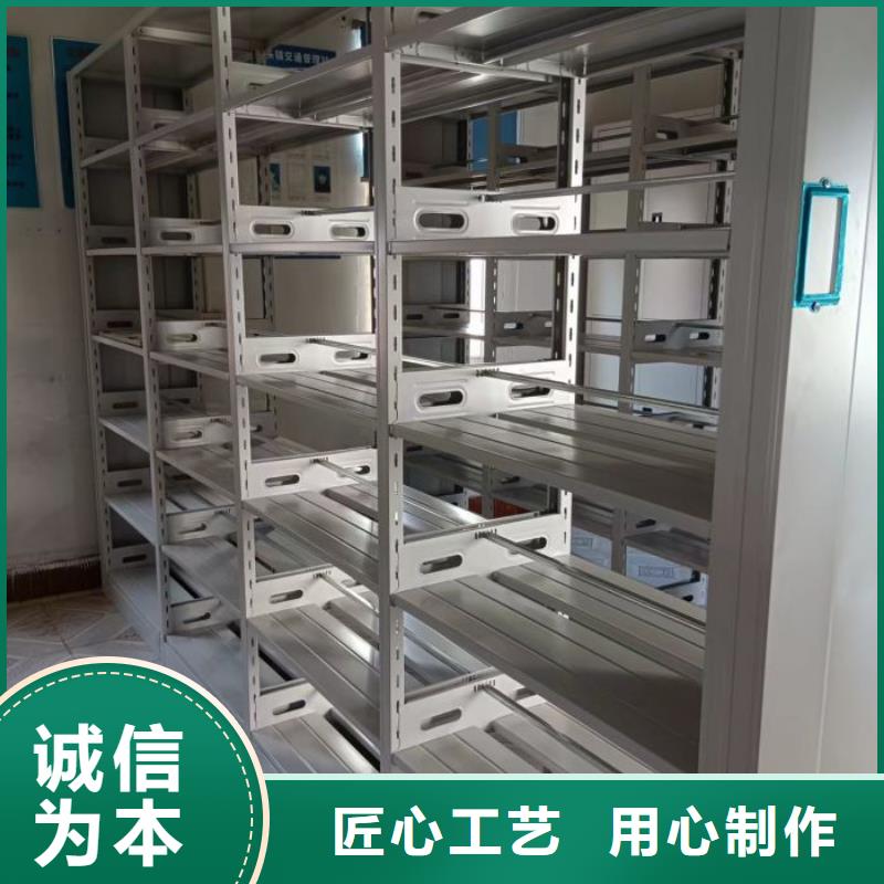 哪种好【鑫康】综合档案密集架