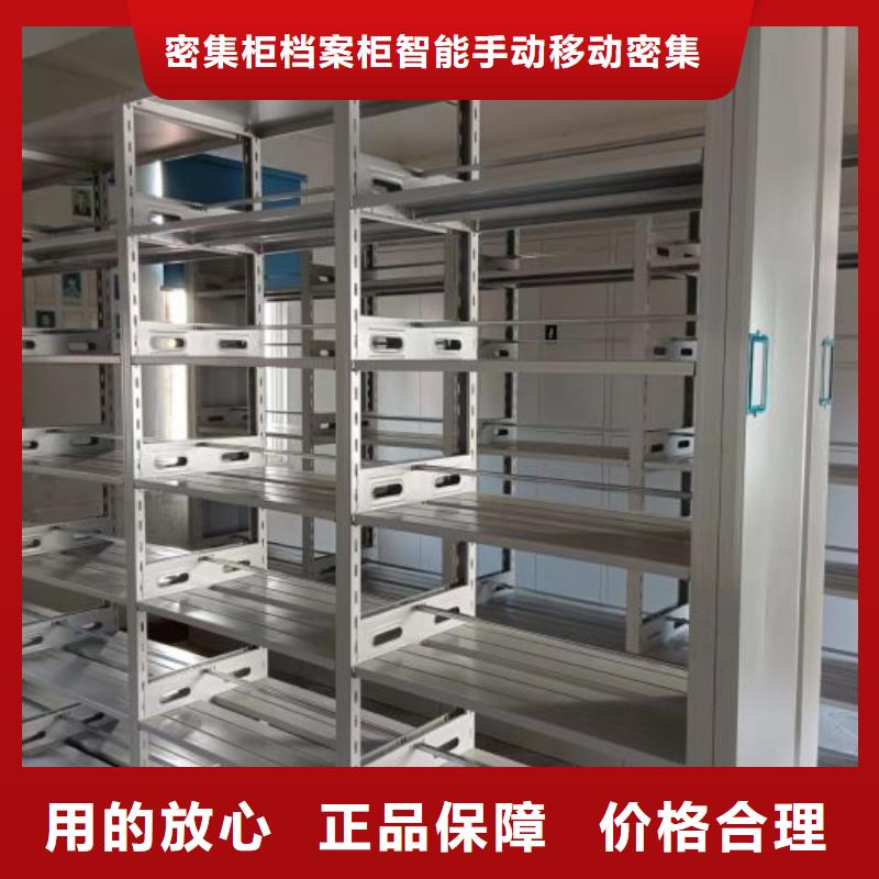 加盟代理【鑫康】密集档案存放柜