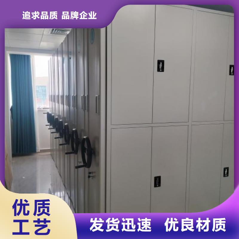 如何联系【鑫康】档案柜密集
