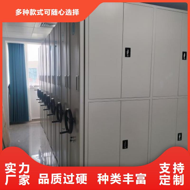 分销商【鑫康】库房活动密集柜