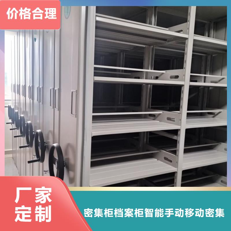 手摇密集柜视频-云南省大理市|宾川|祥云|德宏|曲靖|红河|昭通|文山手摇密集柜-鑫康