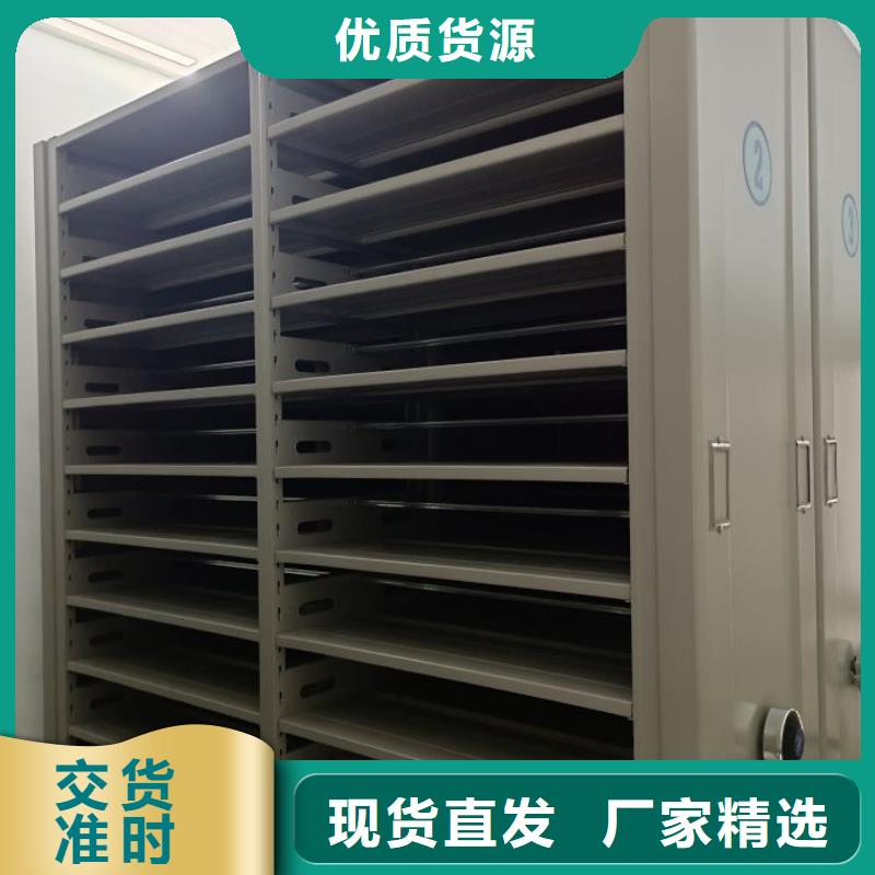 用心服务【鑫康】全封闭移动密集架