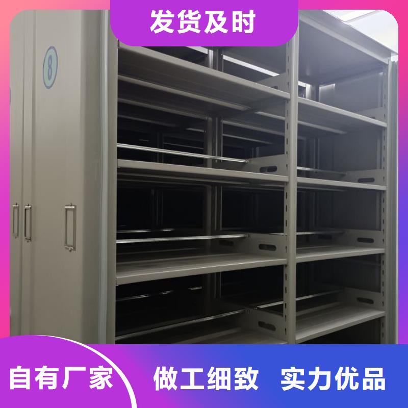 哪家好的【鑫康】活动密集架