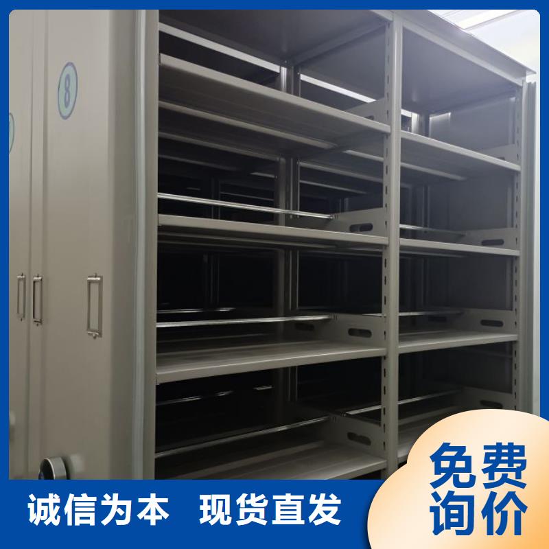 分销商【鑫康】库房活动密集柜
