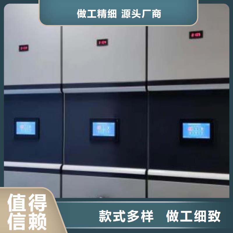 移动型密集架大品牌有保证