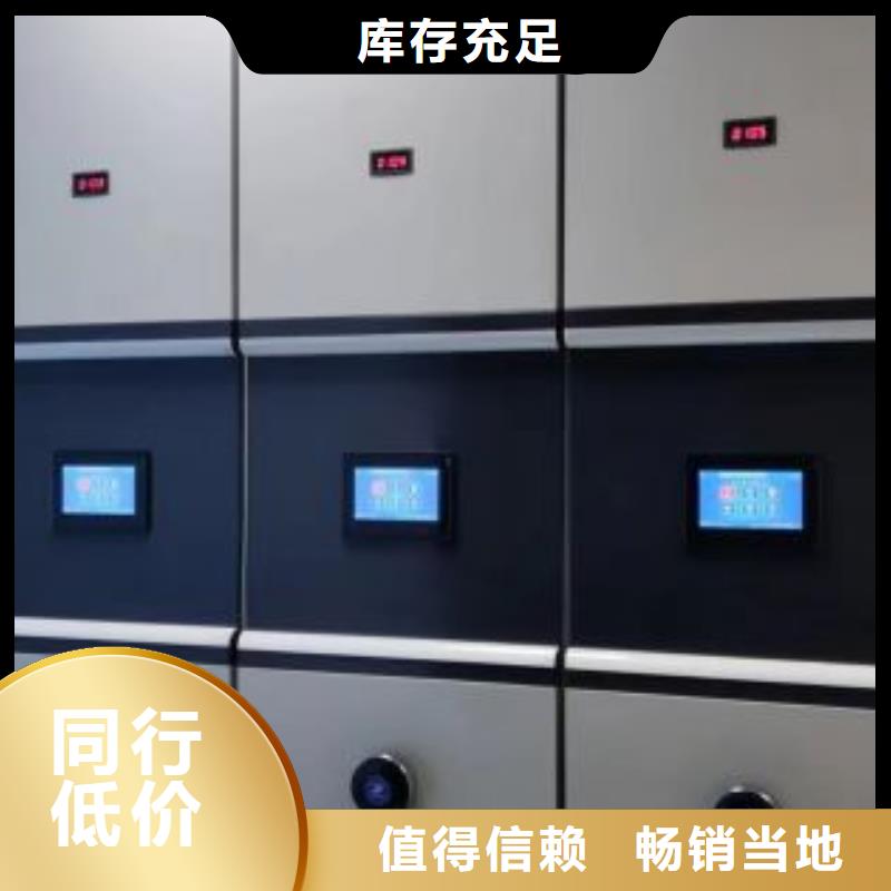 方便客商【鑫康】挂电表密集柜