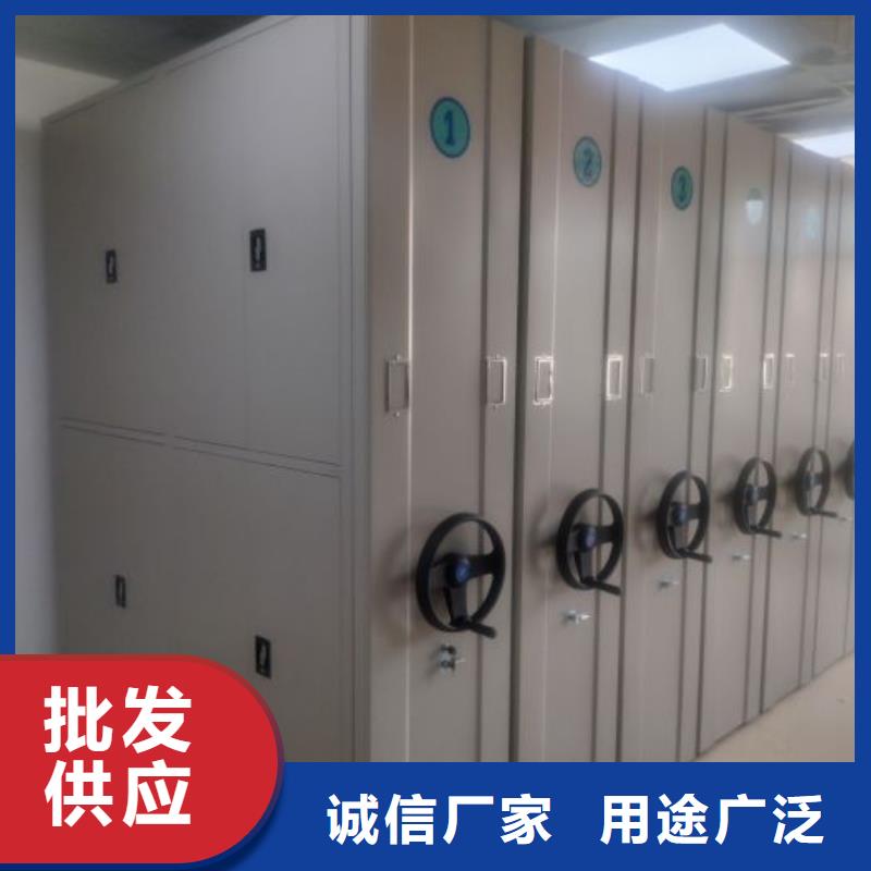 维修电话【鑫康】密集柜档案密集架