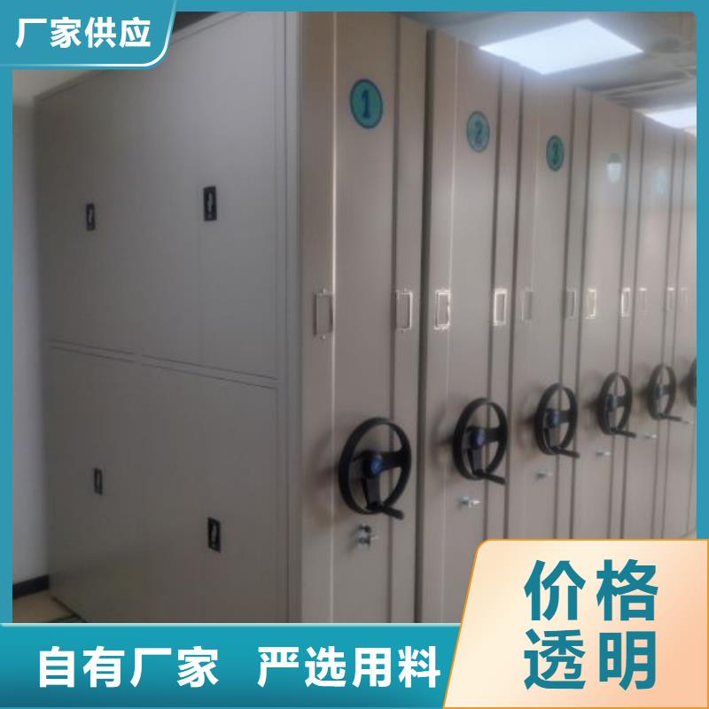 手摇密集柜视频-云南省大理市|宾川|祥云|德宏|曲靖|红河|昭通|文山手摇密集柜-鑫康