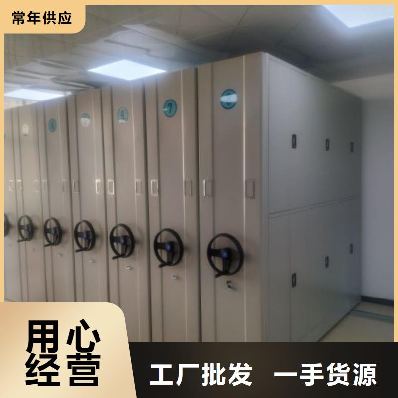 【 档案室密集柜,密集移动档案柜可定制有保障】|韶关|云浮|汕尾|珠海|东莞aq00.com