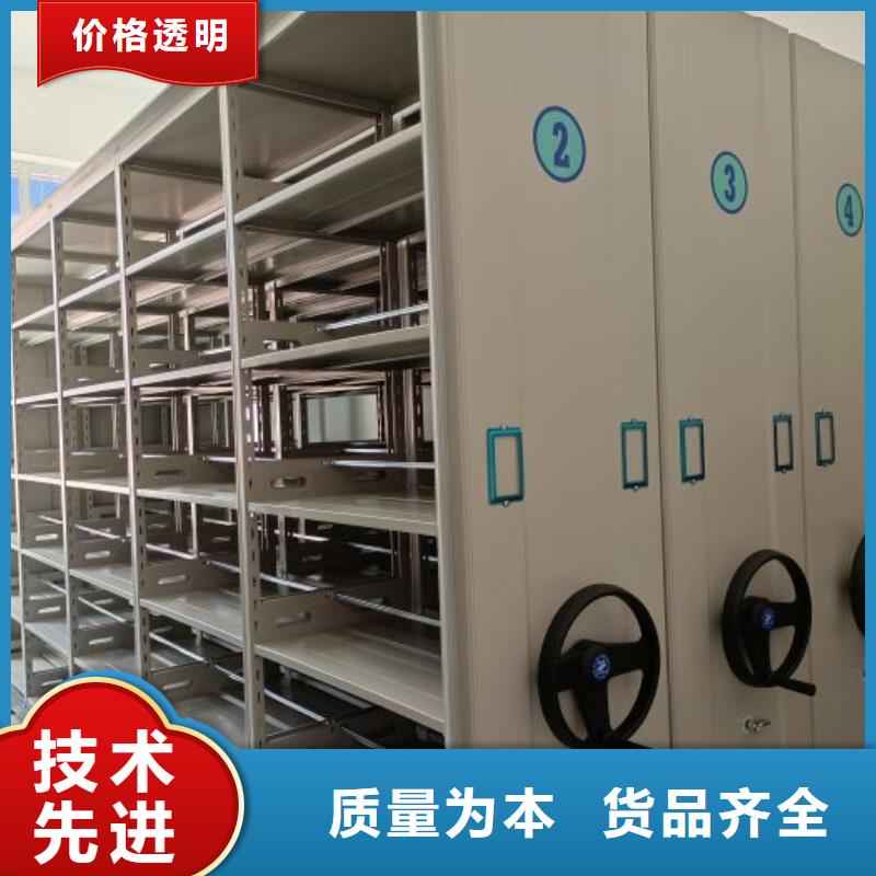 加盟代理【鑫康】密集档案存放柜