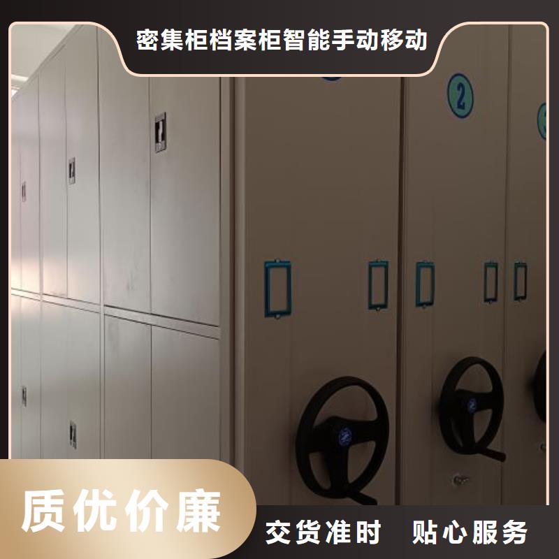优惠促销【鑫康】移动式密集架