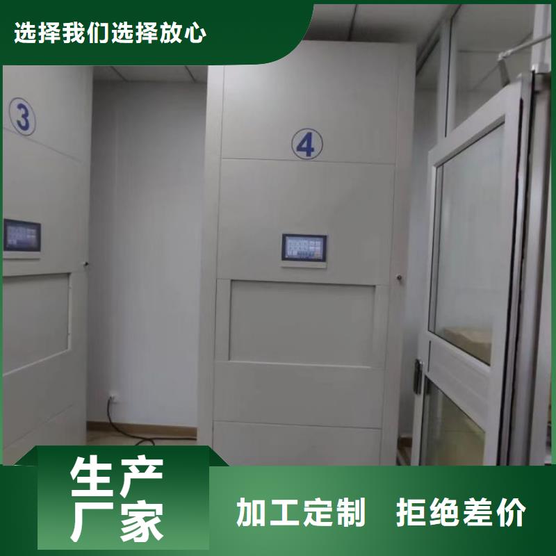 如何联系【鑫康】档案柜密集