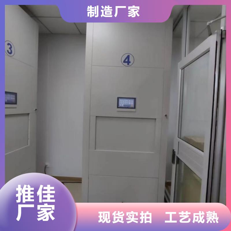 操作步骤【鑫康】可移动档案存放密集架