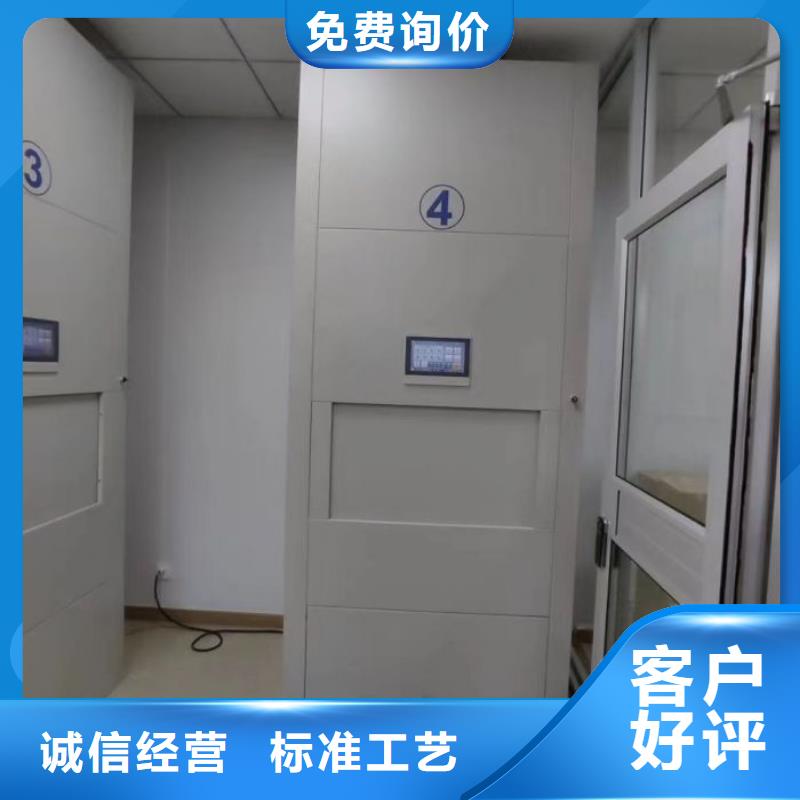 【 档案室密集柜,密集移动档案柜可定制有保障】|韶关|云浮|汕尾|珠海|东莞aq00.com