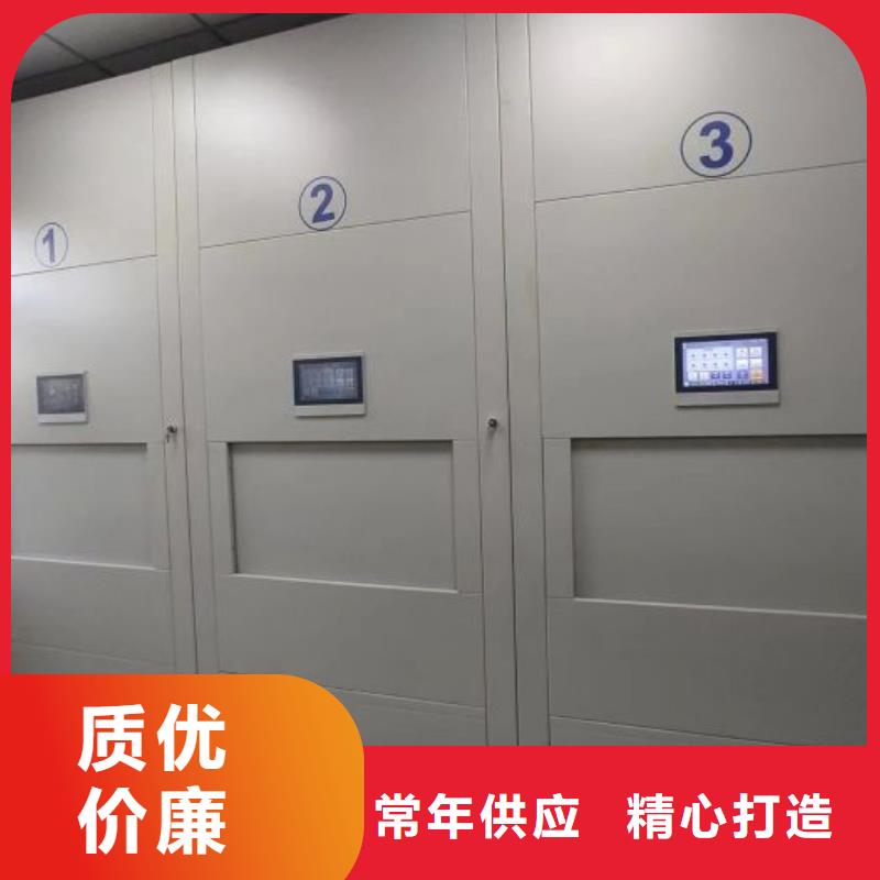 档案馆手电动密集架企业-质量过硬