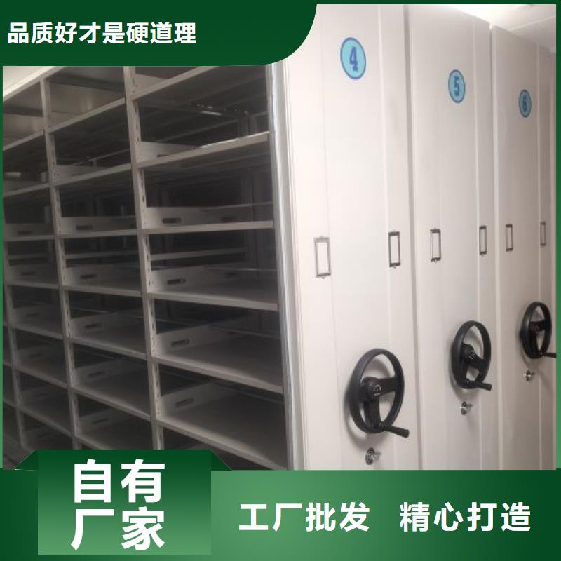 手摇密集柜-视频-手摇密集柜-广东省周边供应商-汕头|惠州|阳江|茂名