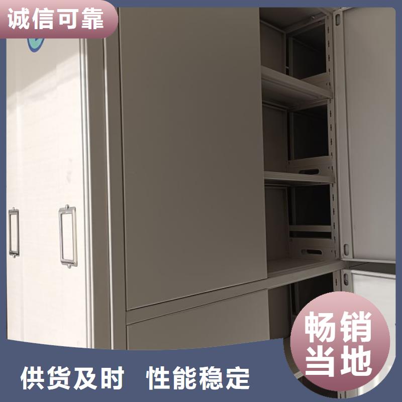【 档案室密集柜,密集移动档案柜可定制有保障】|韶关|云浮|汕尾|珠海|东莞aq00.com