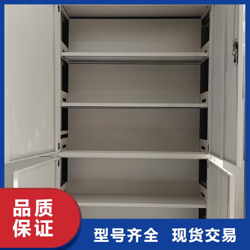 行业信息【鑫康】档案室管理密集架