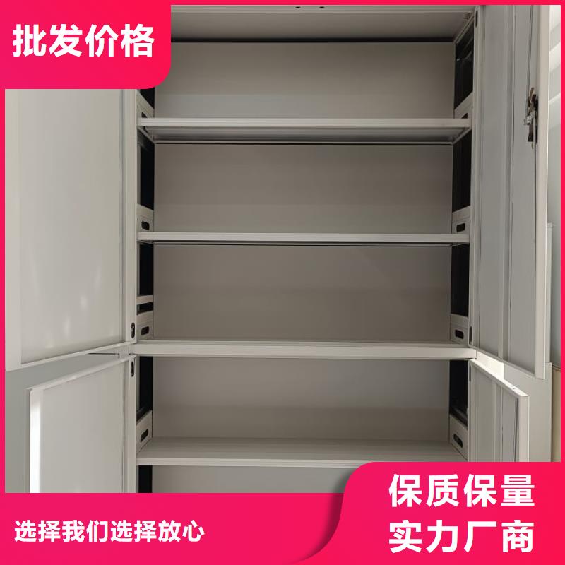 移动密集型书架-实业厂家