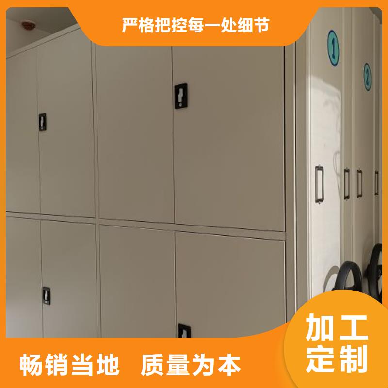 哪家好的【鑫康】活动密集架