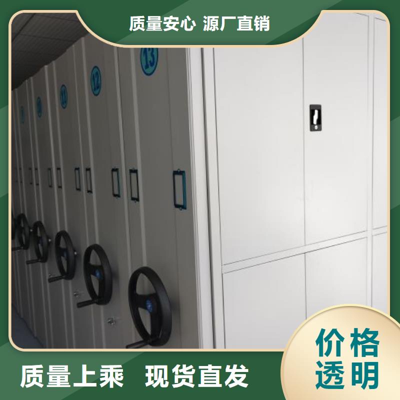 报价单【鑫康】手动密集卷柜
