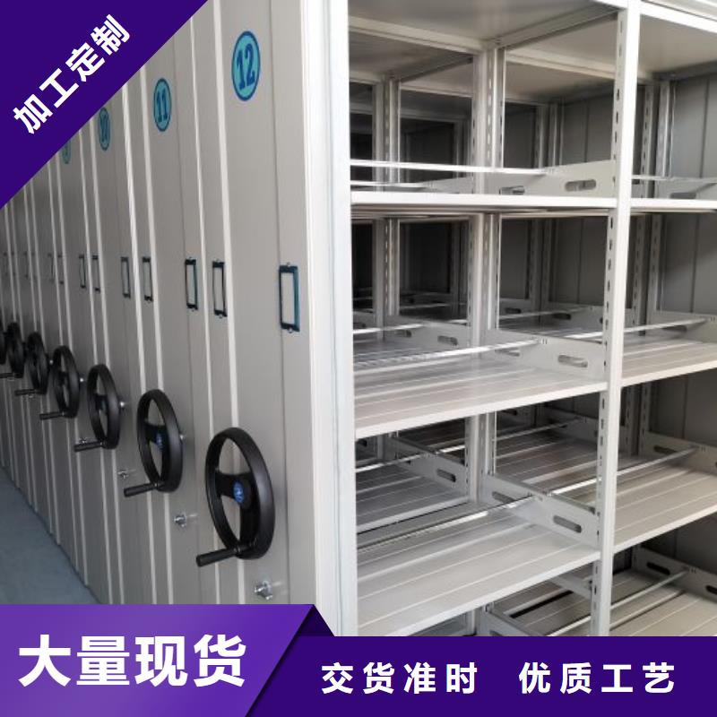 方便客商【鑫康】挂电表密集柜