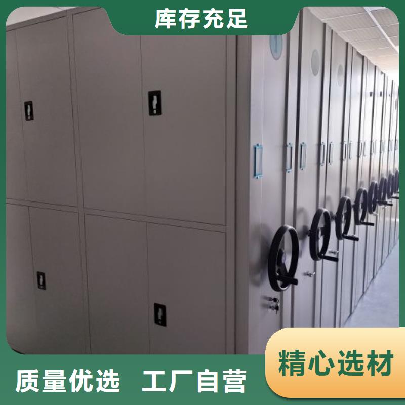 哪种好【鑫康】综合档案密集架