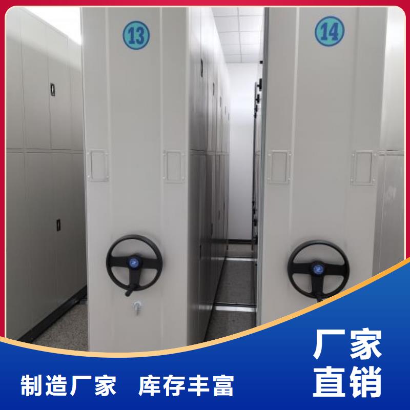 如何联系【鑫康】档案柜密集