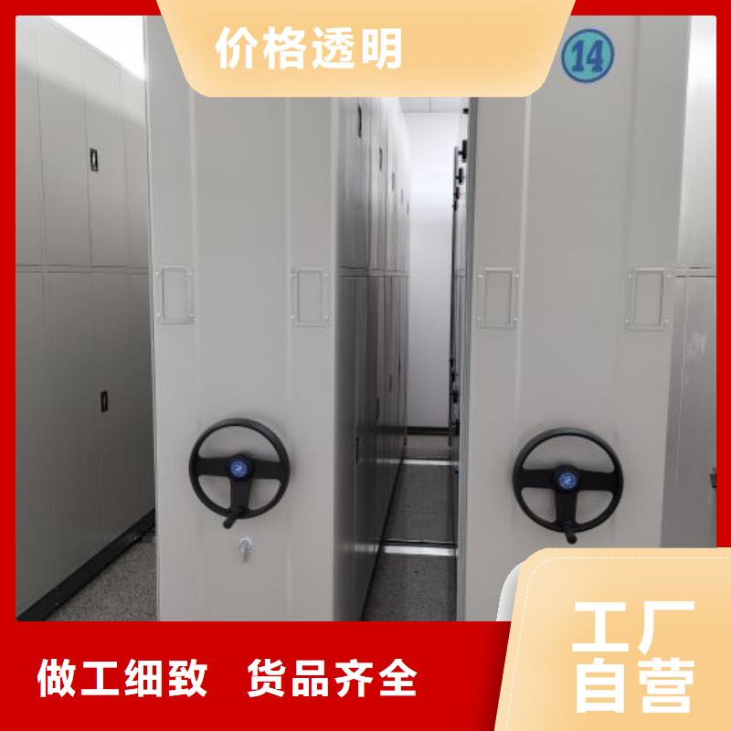 手摇密集柜视频-云南省大理市|宾川|祥云|德宏|曲靖|红河|昭通|文山手摇密集柜-鑫康
