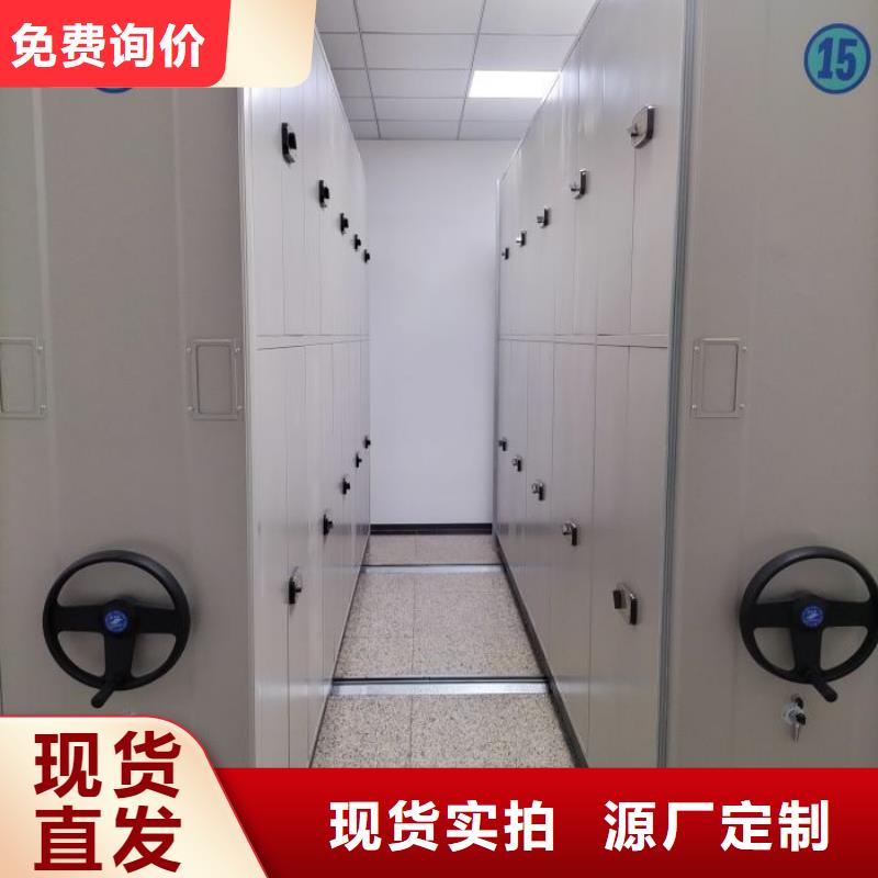用心服务【鑫康】全封闭移动密集架