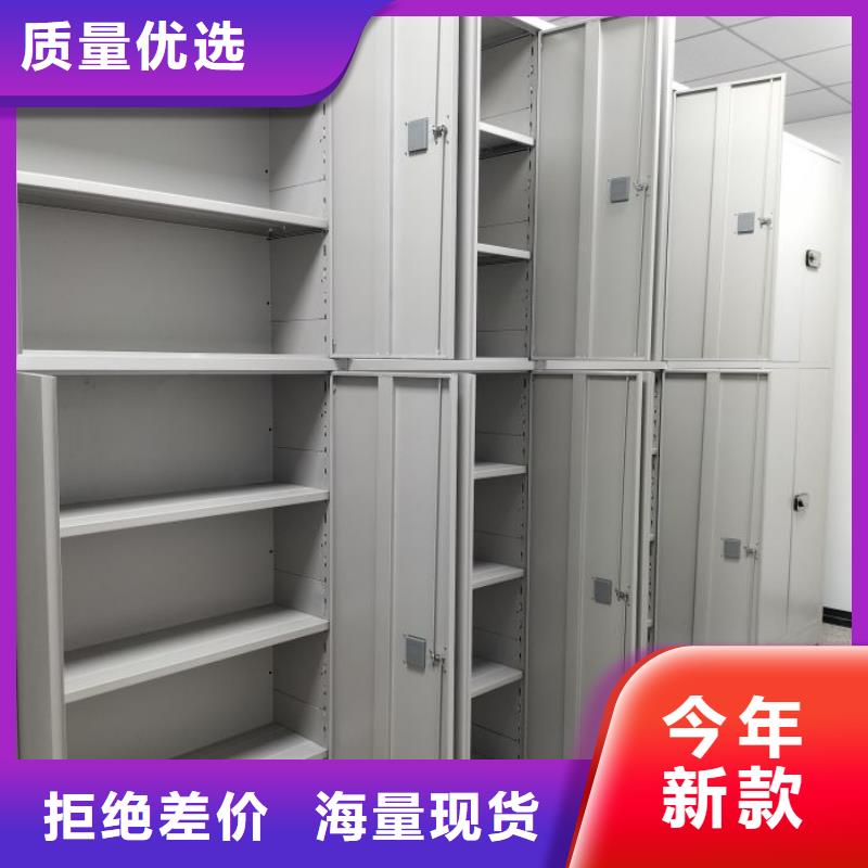 移动密集型书架-实业厂家
