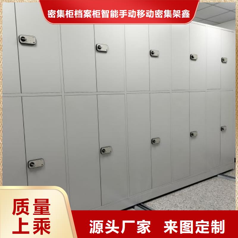 行业信息【鑫康】档案室管理密集架