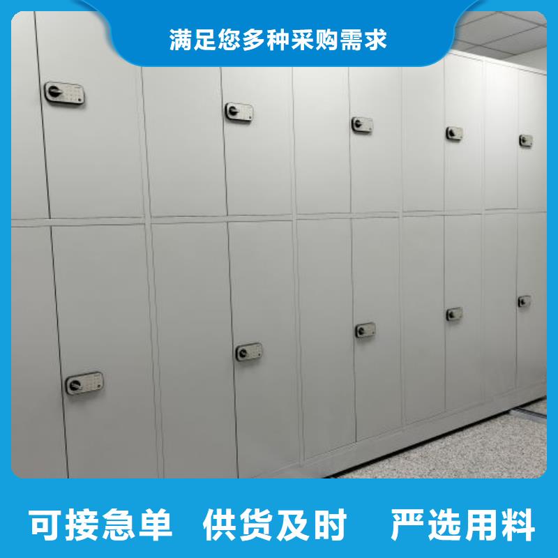 【档案室密集柜 密集档案柜制造生产销售】鑫康手摇密集柜