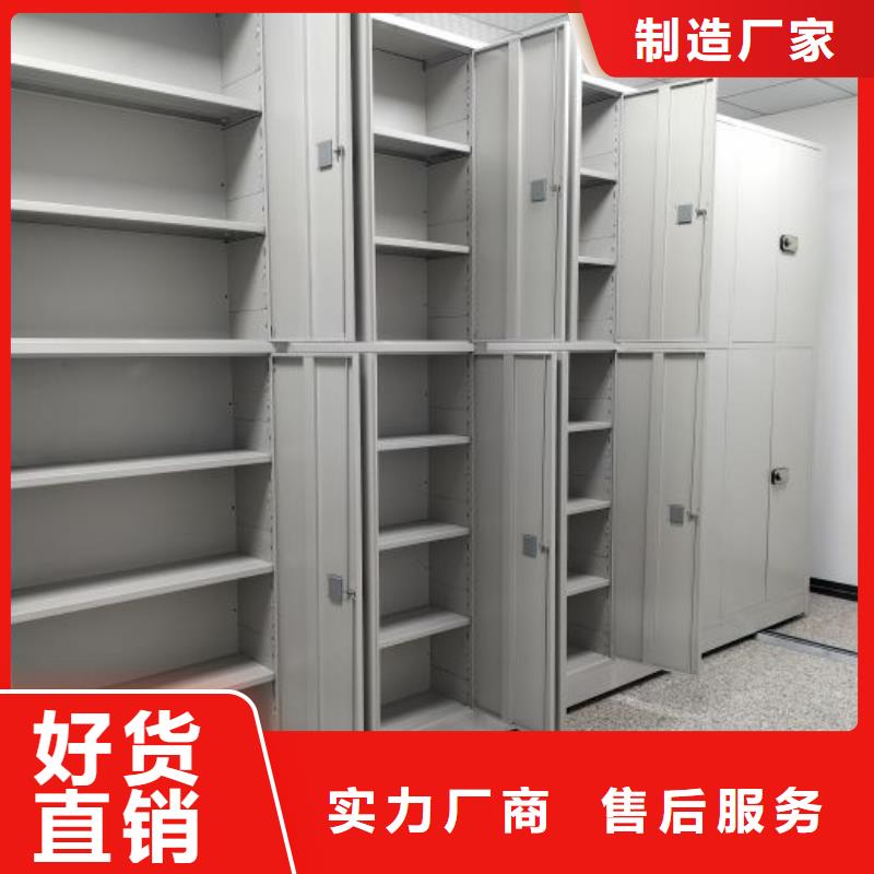 哪种好【鑫康】综合档案密集架