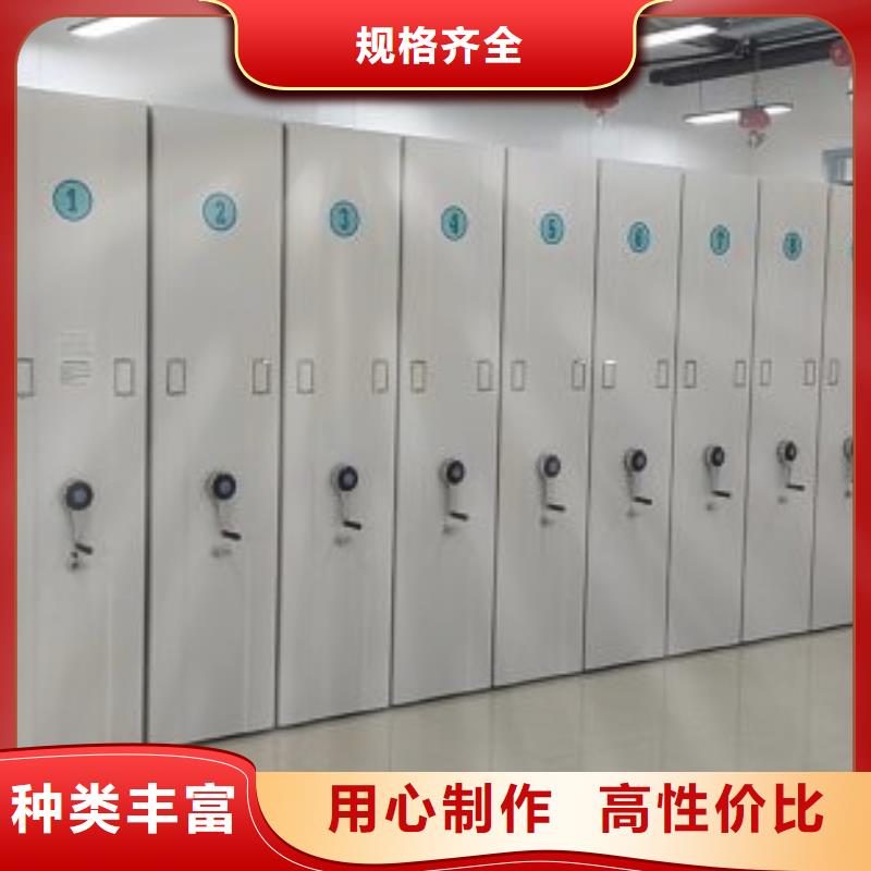行业信息【鑫康】档案室管理密集架