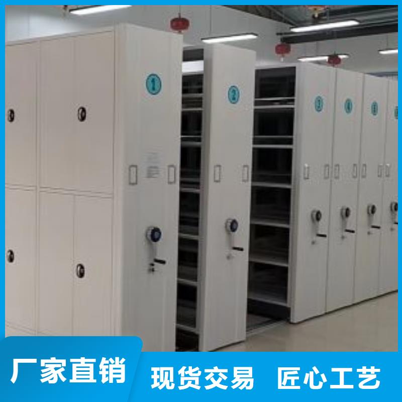 图书密集架_您的要求是我们的追求