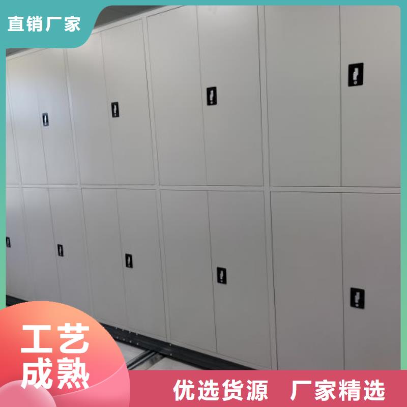 高标准【鑫康】密集档案柜