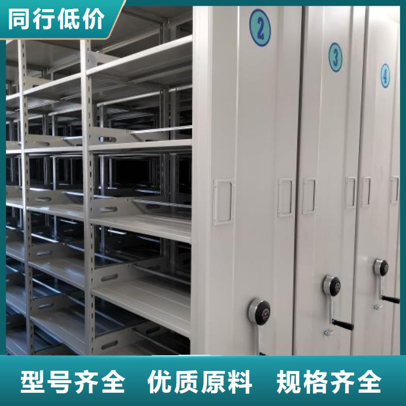 【 档案室密集柜,密集移动档案柜可定制有保障】|韶关|云浮|汕尾|珠海|东莞aq00.com