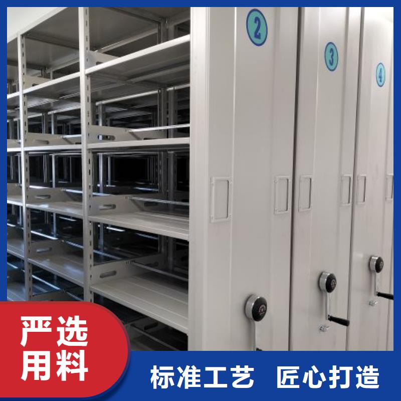 哪种好【鑫康】综合档案密集架