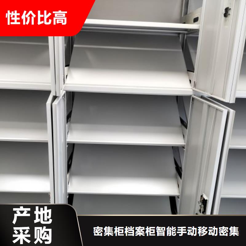 维修电话【鑫康】密集柜档案密集架