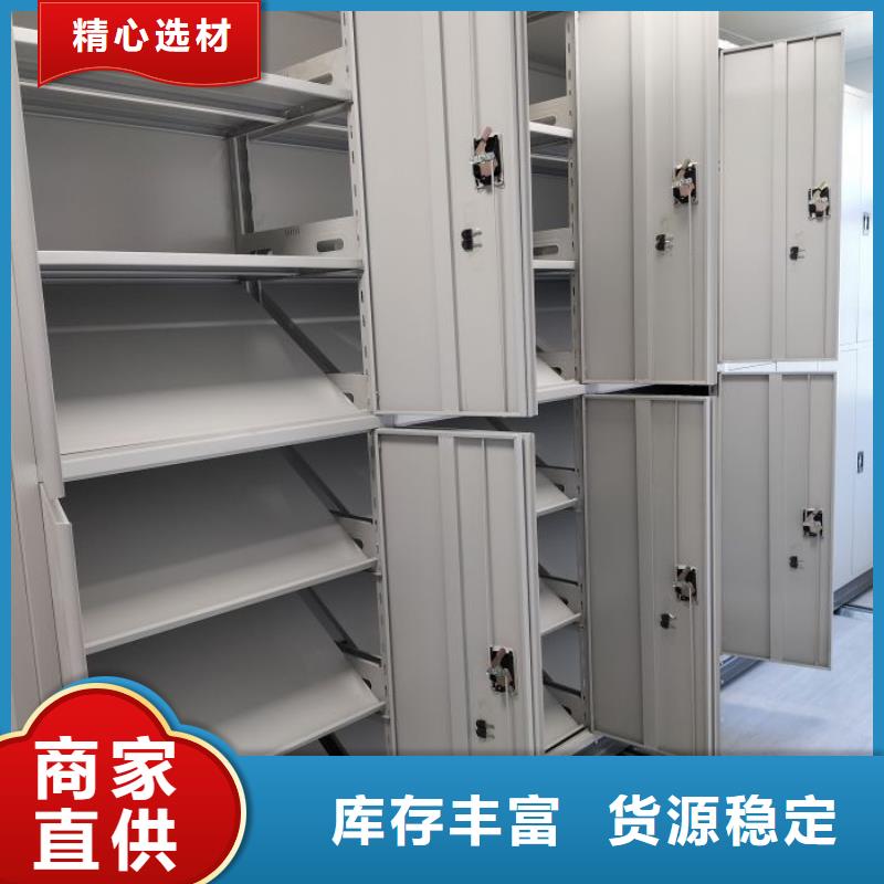 什么价位【鑫康】移动文件柜