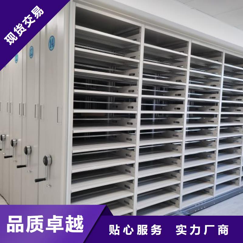 手摇密集柜视频-云南省大理市|宾川|祥云|德宏|曲靖|红河|昭通|文山手摇密集柜-鑫康