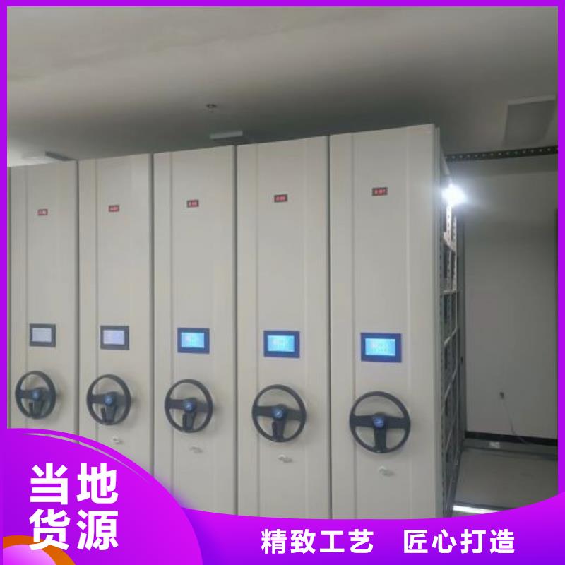 高标准【鑫康】密集档案柜