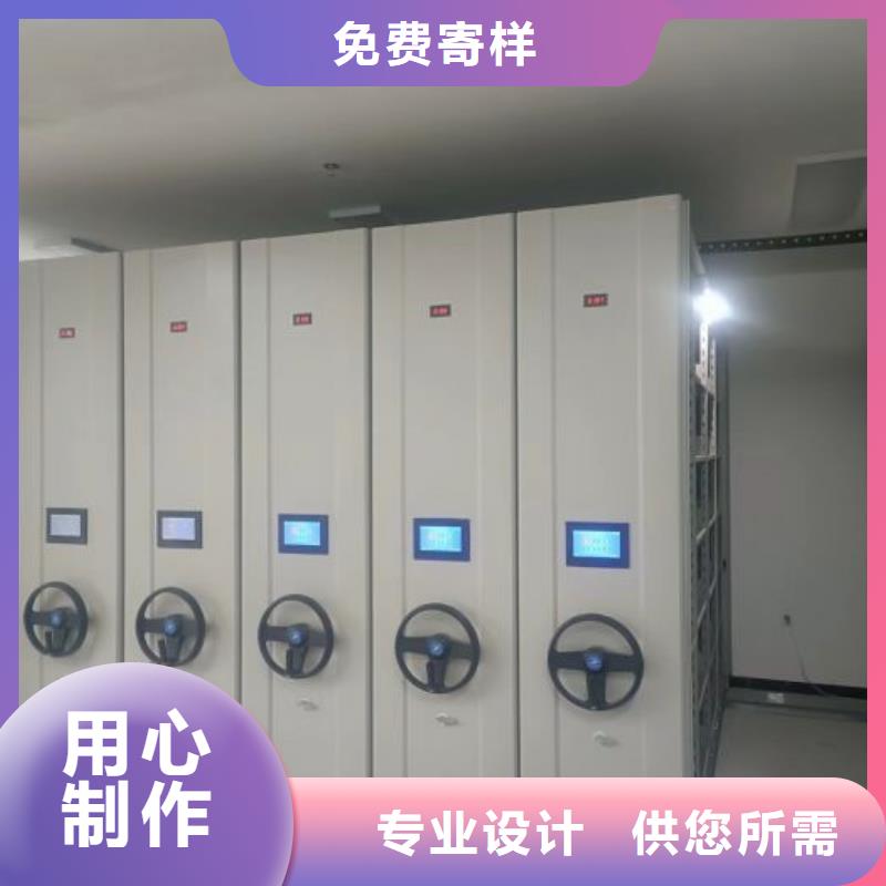 代理分销【鑫康】钢制手动密集柜