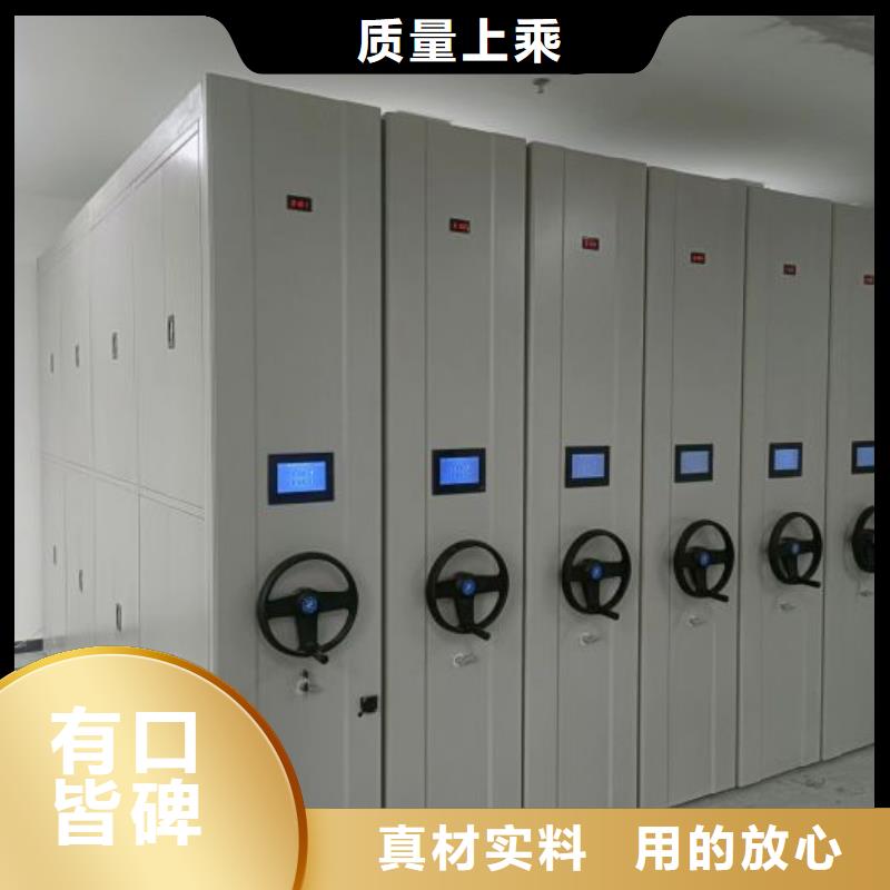 高标准【鑫康】密集档案柜