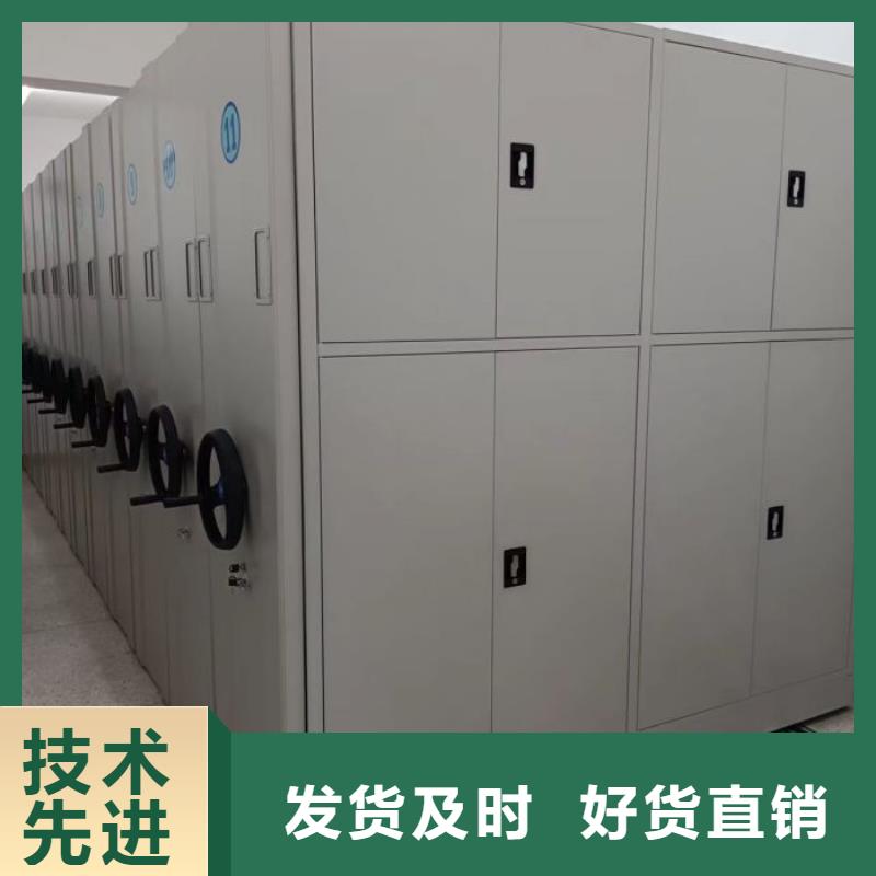 高标准【鑫康】密集档案柜