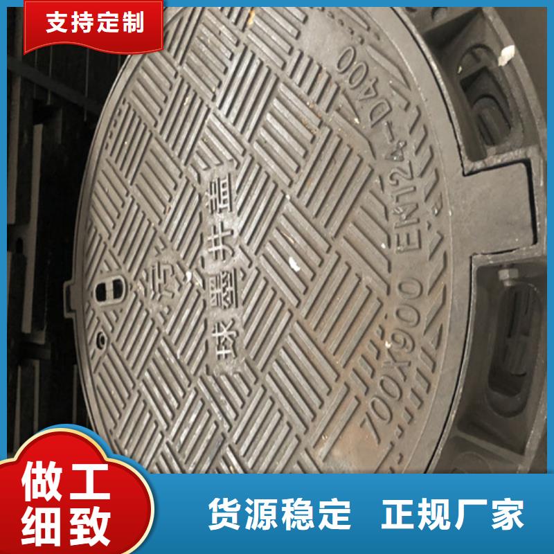 铸铁下水道盖板视频-雁江|安岳|阿坝|内江|自贡|广安|成都鑫晨铸铁下水道盖板_ 鑫晨钢铁(资阳市分公司)