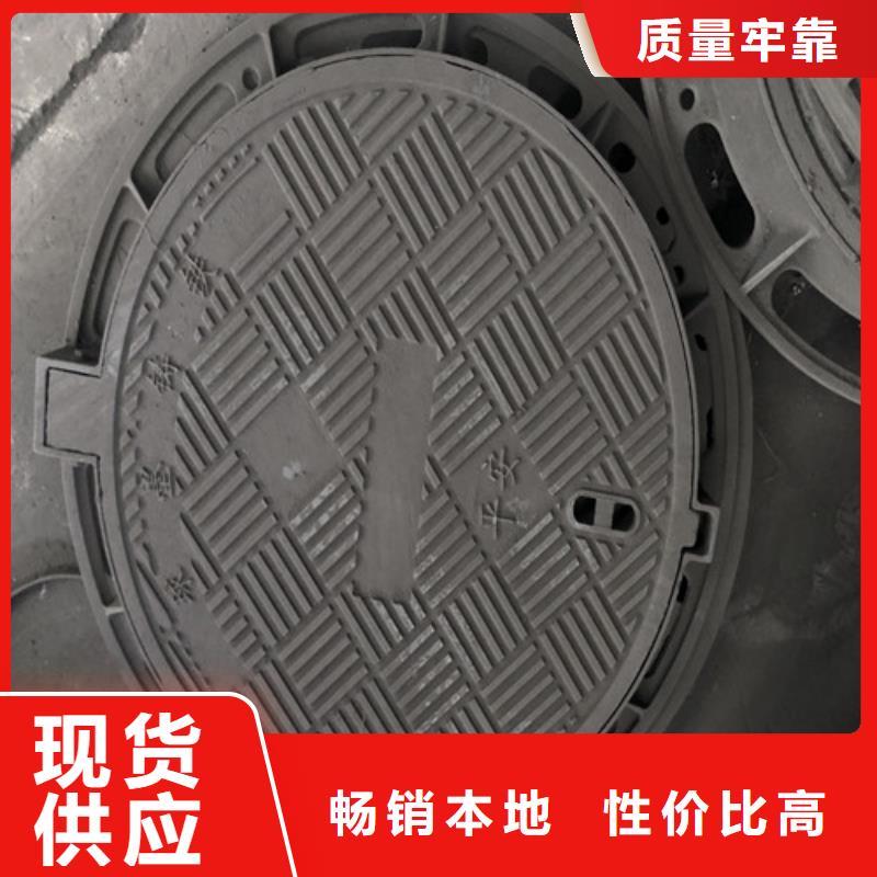 球墨铸铁井盖【铸铁下水道盖板】支持大小批量采购-鑫晨钢铁(河南省分公司)|覆盖地域焦作|周口|新乡|南阳|信阳|商丘|鹤壁